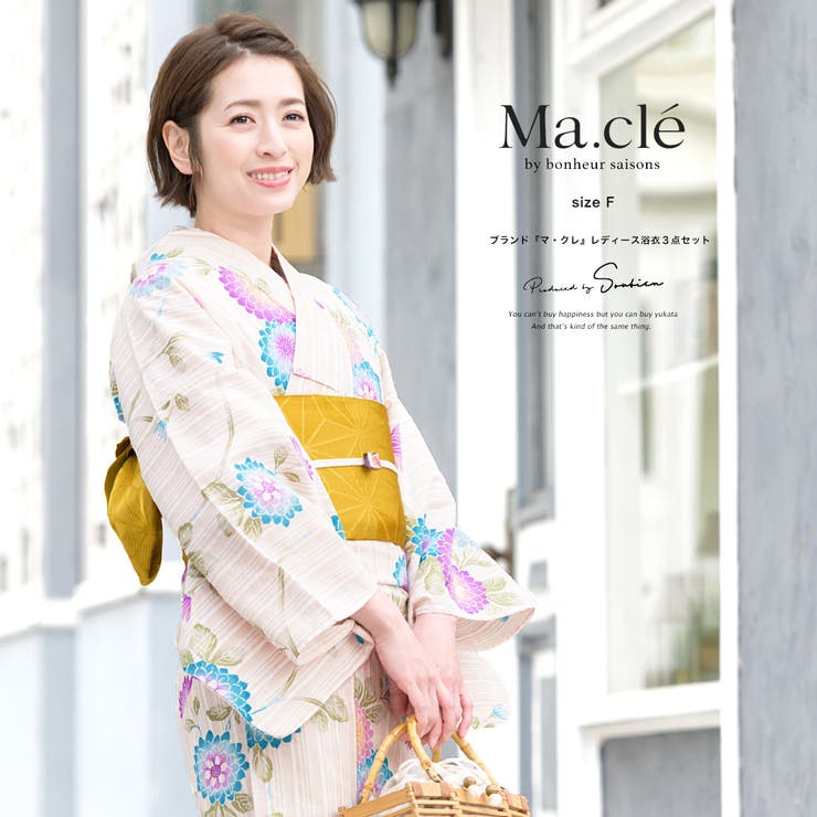 【10％OFFクーポン！7/26(日)1:59まで】SOUBIEN 浴衣　3点セット（浴衣/半幅帯/下駄）　Macle by bonheur saisons　マクレ　薄茶色　ベージュ　生成色　青　紫　黄色　菊　花　綿麻　女性用　浴衣セット　ボヌール　30｜SHOPLIST