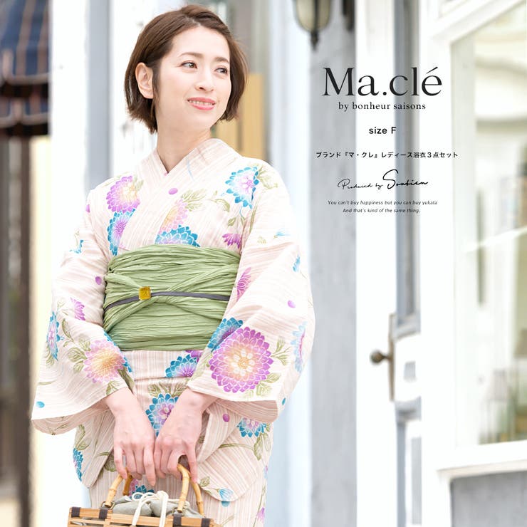 【10％OFFクーポン！5/7(木)9:59まで】SOUBIEN 浴衣 3点セット（浴衣/兵児帯/下駄） Macle by bonheur saisons マクレ 薄茶色 ベージュ 生成色 青 紫 薄緑 菊 花 綿麻 女性用 浴衣セット ボヌール 30