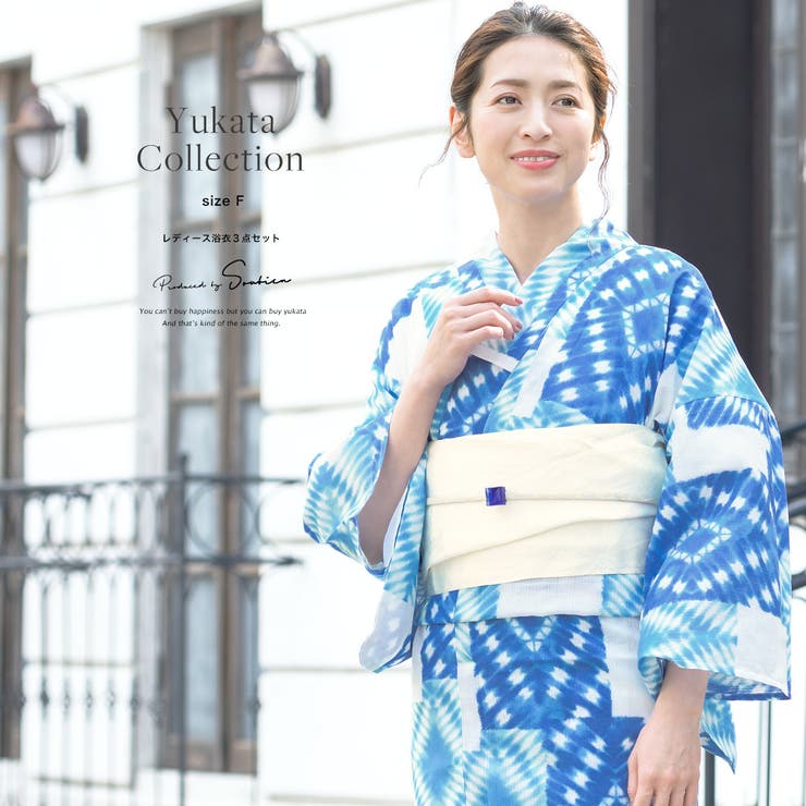 【10％OFFクーポン！7/26(日)1:59まで】SOUBIEN 浴衣 3点セット（浴衣/半幅帯/下駄） ブルー 青系 ホワイト 白 絞り染め調 変わり市松 綿 女性用 浴衣セット 30代 40代 ママ 大人浴衣 【フリーサイズ】 浴衣・着物｜SHOPLIST