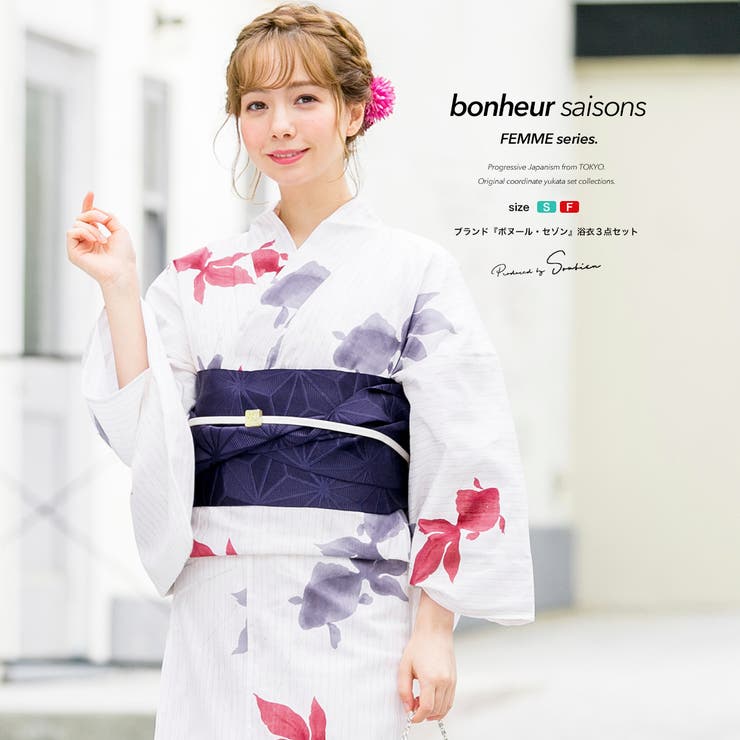 【10%OFFクーポン!7/26(日)1:59まで】SOUBIEN 浴衣 3点セット(浴衣/半幅帯/下駄) bonheur saisons 白 オフホワイト 赤 紫 金魚 絣縞 ラメ 綿麻 花火大会 夏祭り 浴衣セット ゆかた 女性 レディース S・フリ|SHOPLIST