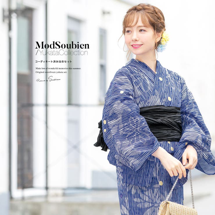 【10%OFFクーポン!7/26(日)1:59まで】SOUBIEN 浴衣 3点セット(浴衣/兵児帯/下駄) bonheur saisons 青 ブルー 花 金魚 きんぎょ 縞 しま ストライプ 綿 ラメ 夏祭り 花火大会 浴衣セット ゆかた 女性 レディ|SHOPLIST