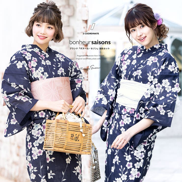 【10％OFFクーポン！7/26(日)1:59まで】SOUBIEN 浴衣セット　3点セット（浴衣/帯/下駄）　bonheur saisons　ボヌールセゾン　紺　ネイビー　ピンク　桜　さくら　花　綿麻　レディース　夏　花火大会【古典柄】【大人】 浴衣・着｜SHOPLIST