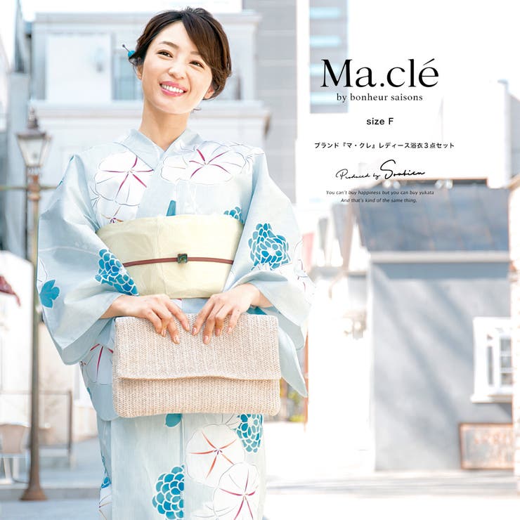 【10%OFFクーポン!7/26(日)1:59まで】SOUBIEN 浴衣 3点セット(浴衣/半幅帯/下駄) Macle by bonheur saisons マクレ 青系 ブルー 白 朝顔 ピンポンマム 菊 花 縞 綿 女性用 浴衣セット ボヌールセゾン|SHOPLIST