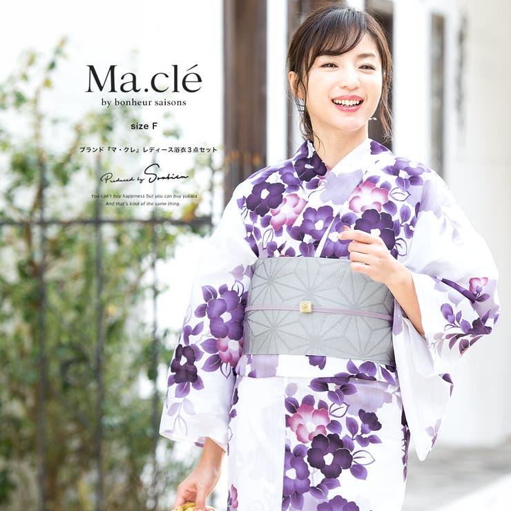【10％OFFクーポン！5/7(木)9:59まで】SOUBIEN 浴衣 3点セット（浴衣/半幅帯/下駄） Macle by bonheur saisons マクレ 紫 パープル 白 灰色 椿 花 ラメ 綿麻 女性用 浴衣セット ボヌール 30代 40代
