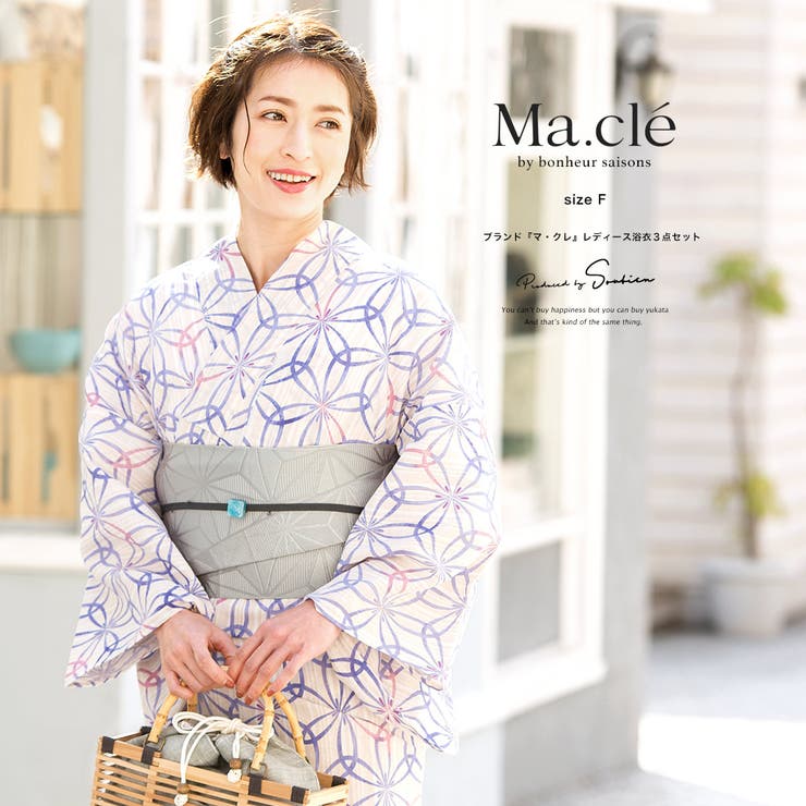 【10％OFFクーポン！5/7(木)9:59まで】SOUBIEN 浴衣 3点セット（浴衣/半幅帯/下駄） Macle by bonheur saisons マクレ 生成色 ベージュ系 紫 灰色 花 七宝柄 綿麻 夏 女性用 浴衣セット ボヌール 30代