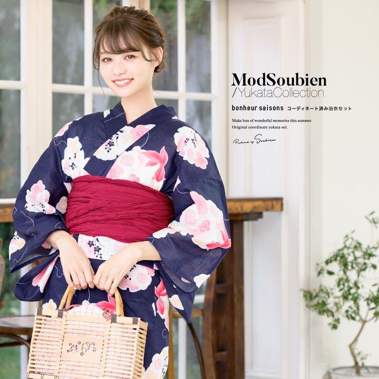 【10%OFFクーポン!7/26(日)1:59まで】SOUBIEN 浴衣 セット レディース 浴衣セット 兵児帯 大人 2点セット(浴衣/帯) 濃紺色 ネイビー 白 ピンク 赤 雪輪 梅 花 金魚 綿 紅梅織り 夏 花火大会 ボヌールセゾン フリー【レト|SHOPLIST