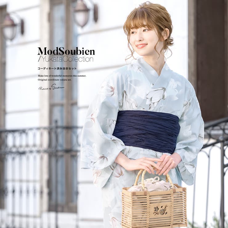 【10%OFFクーポン!7/26(日)1:59まで】SOUBIEN 浴衣 セット レディース レトロ 浴衣セット 大人 3点セット ブルー 水色 木蓮 モクレン 花 フラワー モダン 変わり織り 夏祭り 花火大会 女性用 S・フリー【レトロ】【モダン】|SHOPLIST