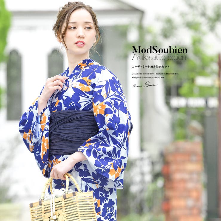 【10%OFFクーポン!7/26(日)1:59まで】SOUBIEN 浴衣 セット レディース レトロ 浴衣セット 大人 3点セット ホワイト 白 ブルー 青 オレンジ 橙 花 モダン 変わり織り 夏祭り 花火大会 女性用 S・フリー【レトロ】【モダン】|SHOPLIST