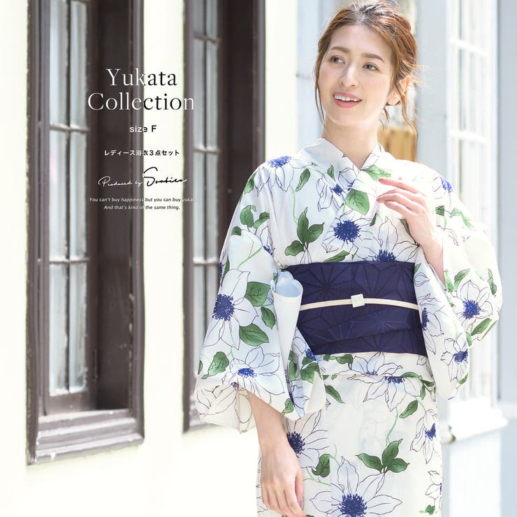 【10%OFFクーポン!7/26(日)1:59まで】SOUBIEN 浴衣 3点セット(浴衣/半幅帯/下駄) ホワイト 白 クレマチス 花 フラワー 変わり織り 女性用 浴衣セット 30代 40代 ママ 大人浴衣【Sサイズ】【フリーサイズ】 浴衣・着物|SHOPLIST