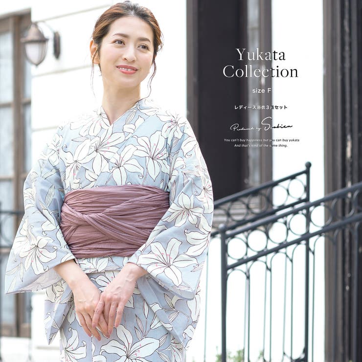 【10%OFFクーポン!7/26(日)1:59まで】SOUBIEN 浴衣 3点セット(浴衣/兵児帯/下駄) 灰色系 グレー 白 ホワイト 百合 ユリ 花 フラワー 女性用 浴衣セット 30代 40代 ママ 大人浴衣【Sサイズ】【フリーサイズ】 浴衣・着物|SHOPLIST