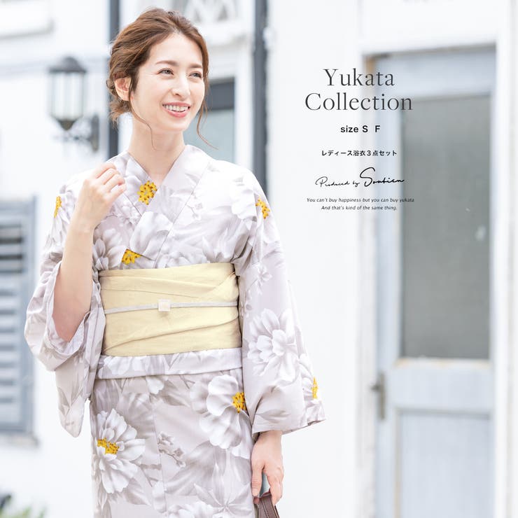 【10%OFFクーポン!7/26(日)1:59まで】SOUBIEN 浴衣 3点セット(浴衣/半幅帯/下駄) グレー系 灰色系 白 牡丹 花 大柄 モダン 変わり織り 女性用 浴衣セット 30代 40代 ママ 大人浴衣【Sサイズ】【フリーサイズ】 浴衣・着|SHOPLIST