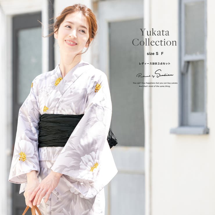 【10%OFFクーポン!7/26(日)1:59まで】SOUBIEN 浴衣 3点セット(浴衣/兵児帯/下駄) グレー系 灰色系 白 牡丹 花 大柄 モダン 変わり織り 女性用 浴衣セット 30代 40代 ママ 大人浴衣【Sサイズ】【フリーサイズ】 浴衣・着|SHOPLIST