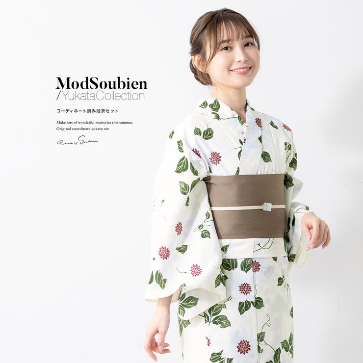 【10％OFFクーポン！7/26(日)1:59まで】SOUBIEN 浴衣 セット レディース 浴衣セット 半幅帯 大人 3点セット ホワイト 白 グリーン 緑 グレージュ 帯 クレマチス 花 夏 花火大会 モダン Sサイズ フリーサイズ 浴衣・着物｜SHOPLIST