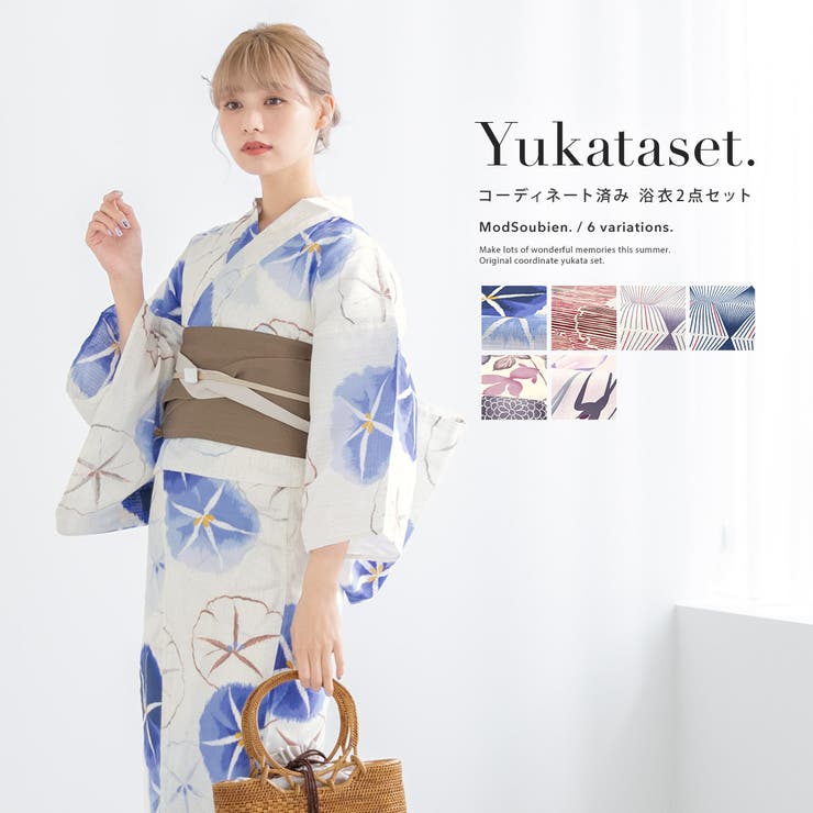【10%OFFクーポン!7/26(日)1:59まで】SOUBIEN 浴衣 セット レディース 浴衣セット 半幅帯 大人 2点セット ボヌールセゾン 白 赤 紫 青 ピンク 朝顔 菊 幾何学 雪輪 綿 帯 夏 Sサイズ フリーサイズ 浴衣・着物|SHOPLIST