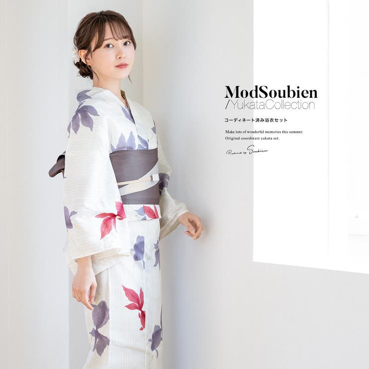 【10%OFFクーポン!7/26(日)1:59まで】SOUBIEN 浴衣 セット レディース 浴衣セット 半幅帯 大人 3点セット ボヌールセゾン 白 オフホワイト 赤 紫 金魚 絣縞 ラメ 綿麻 夏 花火大会 モダン Sサイズ フリーサイズ 浴衣・着物|SHOPLIST