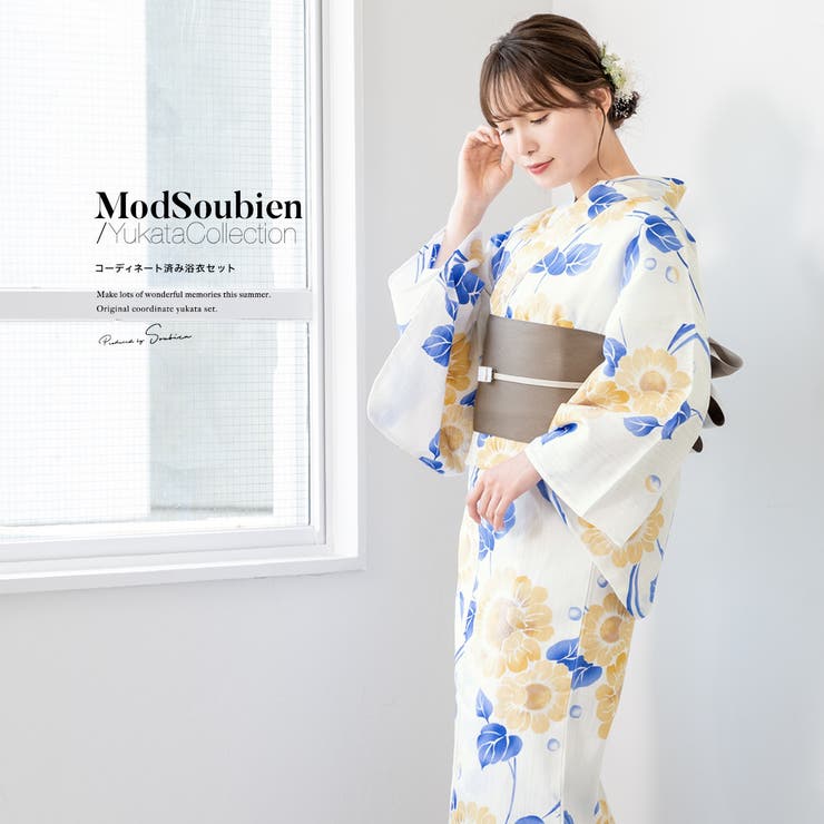 SOUBIEN 浴衣 セット レディース 浴衣セット 半幅帯 大人 3点セット ボヌールセゾン 生成色 青 グレージュ 向日葵 ひまわり 流水 ラメ 綿麻 夏 花火大会 モダン フリーサイズ 浴衣・着物
