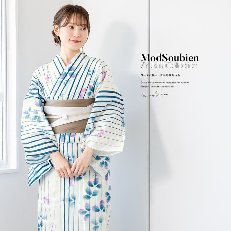 SOUBIEN 浴衣 セット レディース 浴衣セット 半幅帯 大人 3点セット ボヌールセゾン 白 アイボリー 藍色 グレー 萩 縞 綿麻 夏 花火大会 モダン フリーサイズ 浴衣・着物