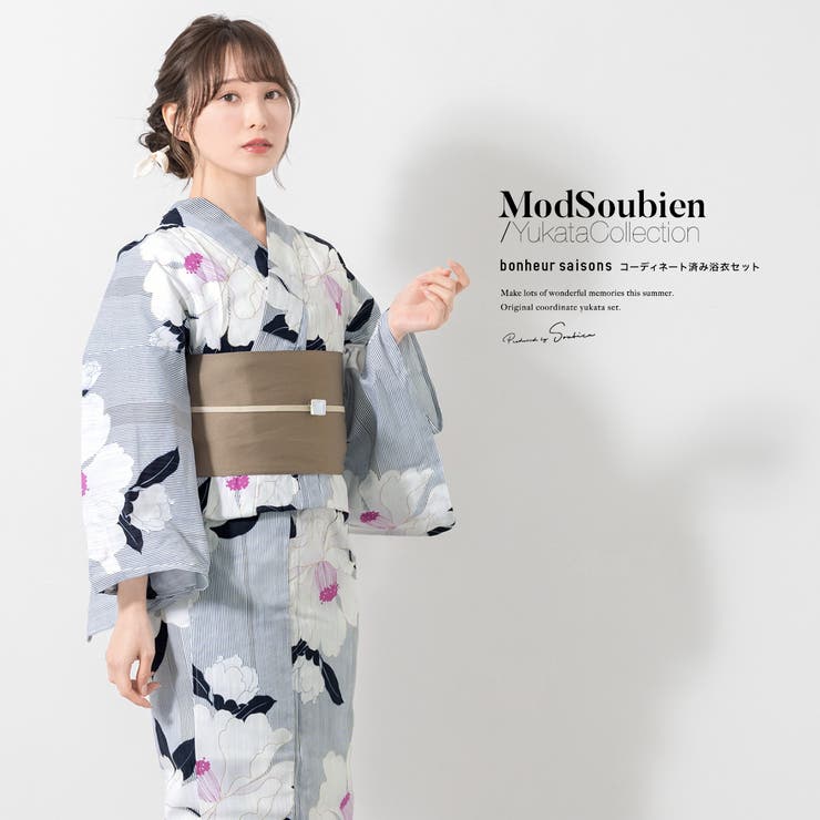 SOUBIEN 浴衣 セット レディース 浴衣セット 半幅帯 大人 3点セット ボヌールセゾン 薄紺 ネイビー 白 グレージュ 縞 ストライプ 椿 ラメ 綿麻 夏 花火大会 モダン Sサイズ フリーサイ