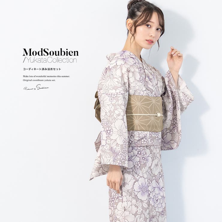 【10%OFFクーポン!7/26(日)1:59まで】SOUBIEN 浴衣 セット レディース 浴衣セット 半幅帯 2023新作 大人 3点セット グレージュ系 灰色 薄紫 牡丹 菊 花 フラワー モダン フリー ボヌールセゾン 浴衣・着物|SHOPLIST