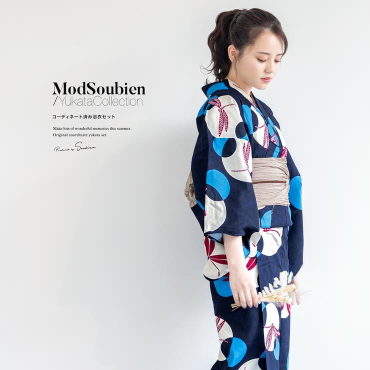 【10%OFFクーポン!7/26(日)1:59まで】SOUBIEN 浴衣 セット レディース 浴衣セット 兵児帯 2023 大人 3点セット 紺 ネイビー 水玉 蜻蛉 トンボ グレージュ 白茶 S フリー 浴衣・着物|SHOPLIST
