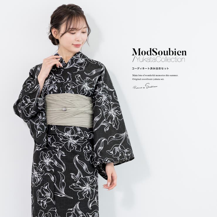【10％OFFクーポン！7/26(日)1:59まで】SOUBIEN 浴衣 セット レディース 浴衣セット 兵児帯 2023新作 大人 3点セット 吸水速乾 CoolPass ブラック系 黒 アイリス 花 亜麻色 S フリー 浴衣・着物｜SHOPLIST