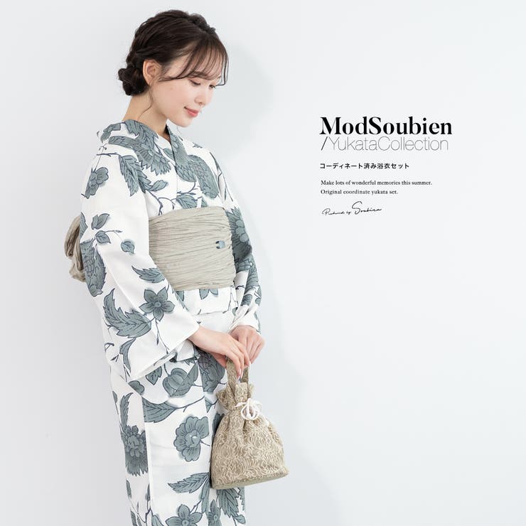 【10%OFFクーポン!7/26(日)1:59まで】SOUBIEN 浴衣 セット レディース 浴衣セット 兵児帯 2023 大人 3点セット ホワイト系 白 牡丹 ダリア 花唐草 亜麻色 S フリー 浴衣・着物|SHOPLIST