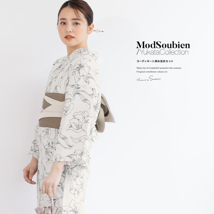 【10%OFFクーポン!7/26(日)1:59まで】SOUBIEN 浴衣 セット レディース 浴衣セット 半幅帯 2023新作 大人 3点セット 吸水速乾 CoolPass ホワイト系 白 アイリス 花 グレージュ S フリー 浴衣・着物|SHOPLIST