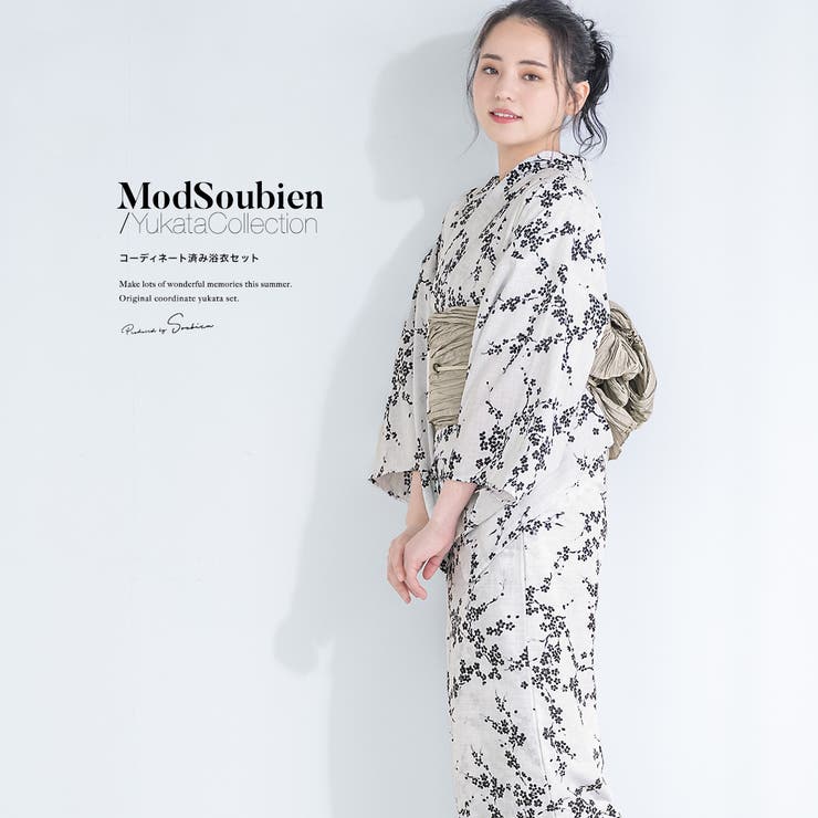 【10％OFFクーポン！7/26(日)1:59まで】SOUBIEN 浴衣 セット レディース 浴衣セット 兵児帯 2023新作 SOUBIENオリジナル 大人 3点セット 吸水速乾 CoolPass 白系 黒 小梅 花 亜麻色 S フリー 浴衣・着物｜SHOPLIST