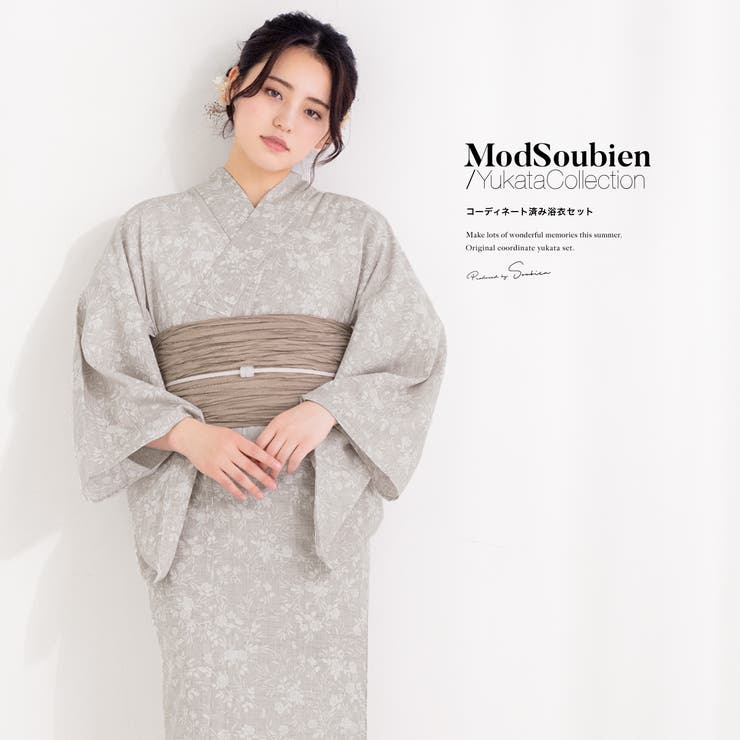 【10％OFFクーポン！7/26(日)1:59まで】SOUBIEN 浴衣 セット レディース 浴衣セット 兵児帯 2024 SOUBIENオリジナル 大人 3点セット 吸水速乾 CoolPass ベージュ系 小花柄 S フリー 浴衣・着物｜SHOPLIST