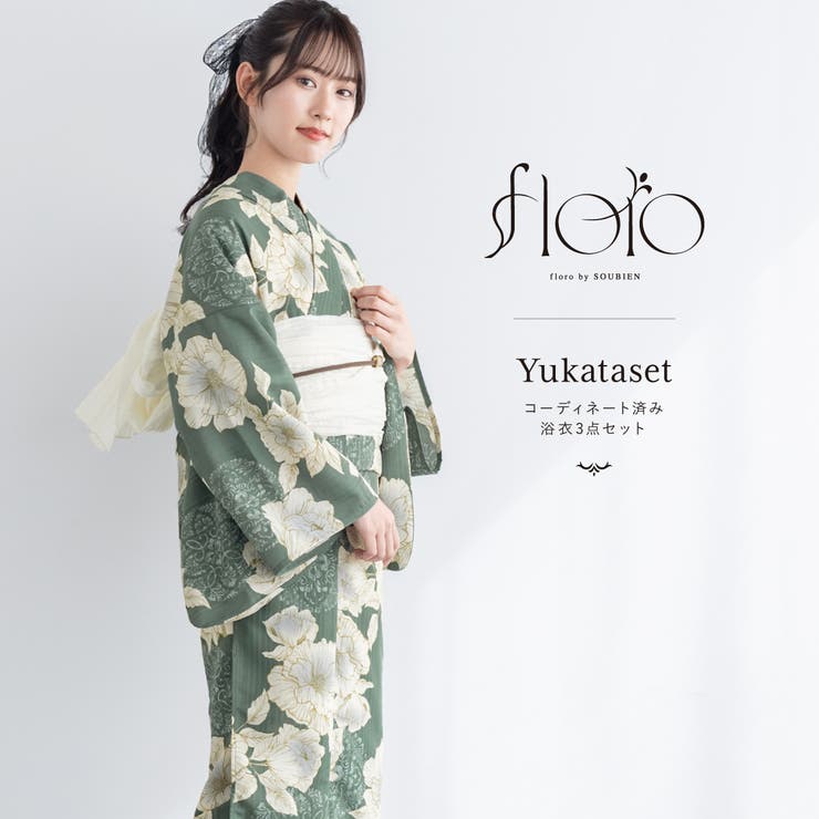 楽天市場】SOUBIEN 浴衣 セット レディース 浴衣セット 兵児帯 2024
