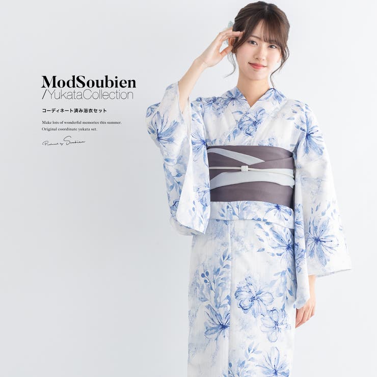 【10％OFFクーポン！7/26(日)1:59まで】SOUBIEN 浴衣 セット レディース 浴衣セット 半幅帯 2026新作 大人 3点セット レトロ モダン 青 白 水彩 グレー 花 ポリエステル 帯 夏 ボヌールセゾン ポリエステル フリーサイズ｜SHOPLIST