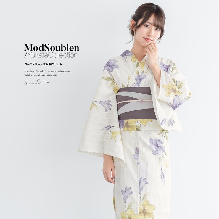 【10％OFFクーポン！7/26(日)1:59まで】SOUBIEN 浴衣 セット レディース 浴衣セット 半幅帯 2026新作 大人 3点セット レトロ モダン グレー イエロー 黄色 紫 百合 綿 帯 夏 ボヌールセゾン ポリエステル フリーサイズ 浴｜SHOPLIST 11,968円
