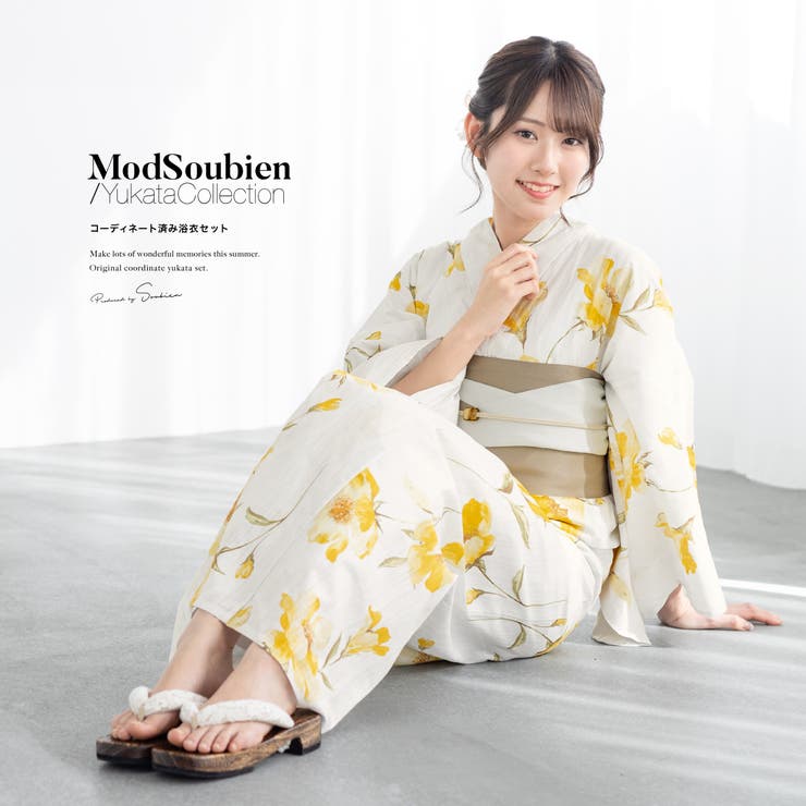 【10%OFFクーポン!7/26(日)1:59まで】SOUBIEN 浴衣 セット レディース 浴衣セット 半幅帯 2026新作 大人 3点セット レトロ モダン イエロー 黄色 白 ベージュ ポピー 綿 帯 夏 ボヌールセゾン ポリエステル フリーサイズ|SHOPLIST