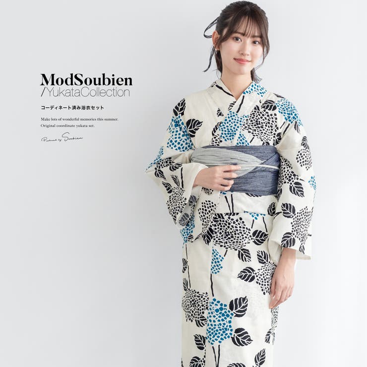 【10％OFFクーポン！7/26(日)1:59まで】SOUBIEN 浴衣 セット レディース 浴衣セット 兵児帯 2026 大人 3点セット モダン 生成り 青 白 黒 グレー ネイビー 紫陽花 花 綿 帯 化繊素材 フリーサイズ 浴衣・着物｜SHOPLIST