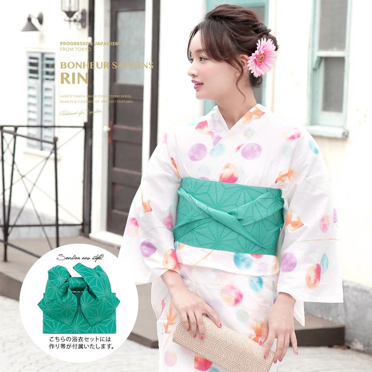 【10％OFFクーポン！7/26(日)1:59まで】SOUBIEN 浴衣　3点セット（浴衣/作り帯/下駄）　bonheur saisons　白　クリーム　橙色　水玉　ドット　金魚　綿　花火大会　夏祭り　浴衣セット　ゆかた　女性　レディース【モダン】【モダ｜SHOPLIST 9,425円