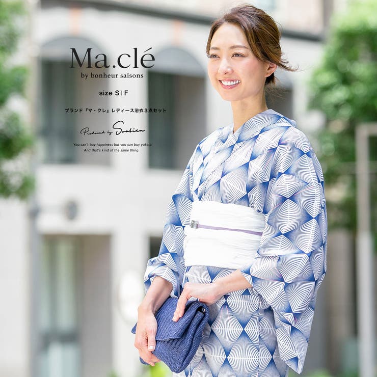【10%OFFクーポン!7/26(日)1:59まで】SOUBIEN 浴衣 3点セット(浴衣/兵児帯/下駄) Macle by bonheursaisons マクレ 紺色 ネイビー 白 幾何学模様 菱 綿 アートモダン 綿 女性用 浴衣セット ボヌールセゾ|SHOPLIST