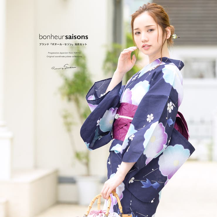 【10%OFFクーポン!7/26(日)1:59まで】SOUBIEN 浴衣 セット レディース レトロ 作り帯 浴衣セット 大人 3点セット 紺 ネイビー 紫 梅 桜 花 金魚 ラメ 綿 女性 ボヌールセゾン フリー【大正】【フェミニン】【大人】 浴衣・着|SHOPLIST
