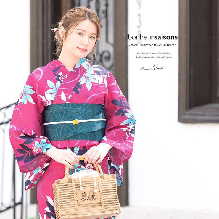 【10%OFFクーポン!7/26(日)1:59まで】SOUBIEN 浴衣 セット レディース レトロ 作り帯 浴衣セット 大人 3点セット 赤紫 マゼンタピンク 深緑 金魚 南天 水流文 綿 女性 ボヌールセゾン フリー【華やか】【モダン】【大人】 浴衣|SHOPLIST