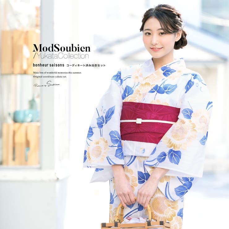 【10%OFFクーポン!7/26(日)1:59まで】SOUBIEN 浴衣 セット レディース 浴衣セット 作り帯 大人 2点セット(浴衣/帯) アイボリー 青 黄色 赤紫 向日葵 ひまわり 流水 ラメ 綿麻 夏 花火大会 ボヌールセゾン フリー【レトロ】|SHOPLIST