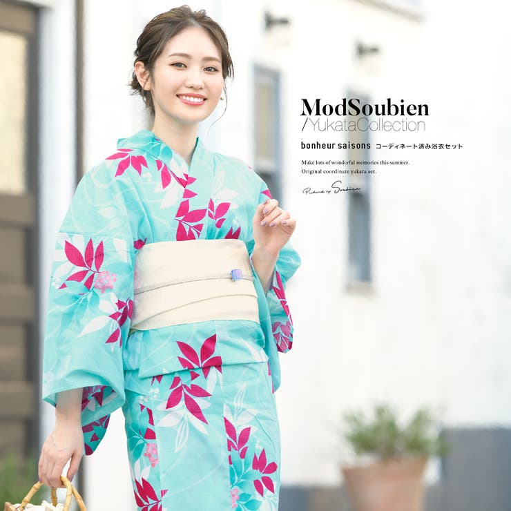 【10％OFFクーポン！7/26(日)1:59まで】SOUBIEN 浴衣 セット レディース 浴衣セット 作り帯 大人 2点セット（浴衣/帯） 青緑 ターコイズグリーン ピンク 白 南天 流水 金魚 綿 紅梅織 夏 花火大会 ボヌールセゾン フリー【モダ｜SHOPLIST 8,292円