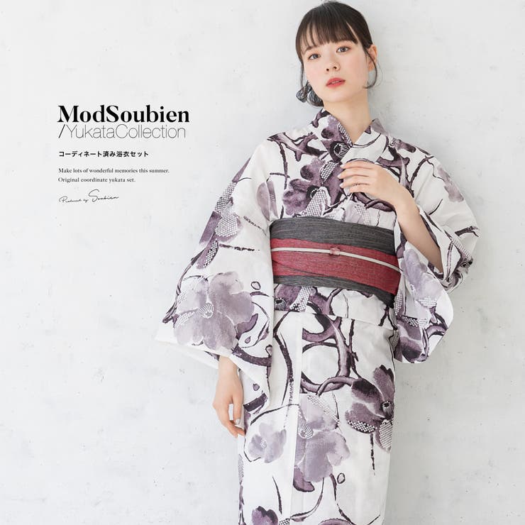【10％OFFクーポン！7/26(日)1:59まで】SOUBIEN 浴衣 セット レディース 浴衣セット 兵児帯 2024新作 大人 3点セット レトロ モダン 紫 黒 赤 綿 帯 夏 化繊素材 フリーサイズ 浴衣・着物｜SHOPLIST