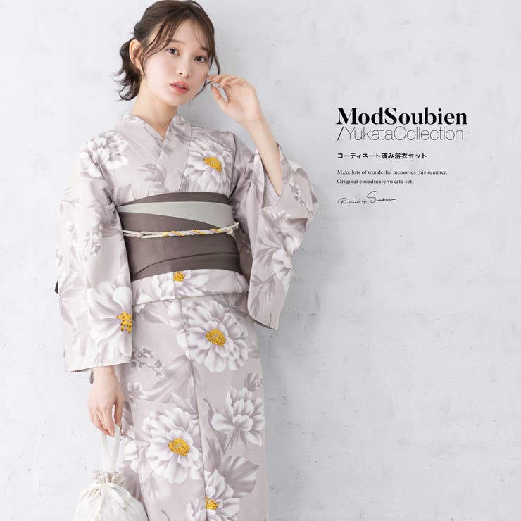 【10%OFFクーポン!7/26(日)1:59まで】SOUBIEN 浴衣 セット レディース 浴衣セット 半幅帯 2024新作 大人 3点セット レトロ モダン グレー 紫 花 パープル ポリエステル 帯 夏 フリーサイズ 浴衣・着物|SHOPLIST