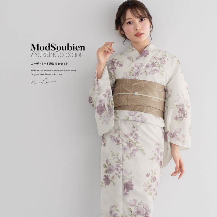 【10%OFFクーポン!7/26(日)1:59まで】SOUBIEN 浴衣 セット レディース 浴衣セット 半幅帯 2024新作 大人 3点セット レトロ モダン 白 紫 生成り ブラウン 花 帯 夏 ボヌールセゾン ポリエステル フリーサイズ 浴衣・着物|SHOPLIST