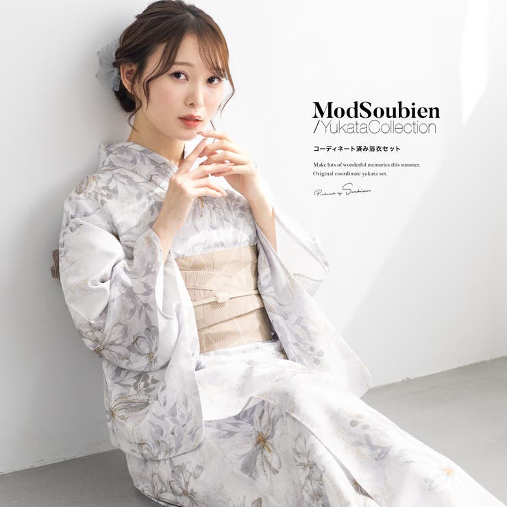 【10%OFFクーポン!7/26(日)1:59まで】SOUBIEN 浴衣 セット レディース 浴衣セット 半幅帯 2024新作 大人 3点セット レトロ モダン 緑 白 ベージュ 帯 夏 ボヌールセゾン ポリエステル フリーサイズ 浴衣・着物|SHOPLIST