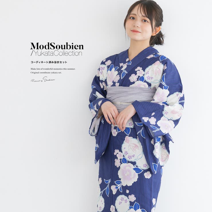【10%OFFクーポン!7/26(日)1:59まで】SOUBIEN 浴衣 セット レディース 浴衣セット 兵児帯 2024新作 大人 3点セット レトロ モダン ネイビー 青 水色 パープル グレー ストライプ 縞 金魚 桜 綿 帯 夏 ボヌールセゾン|SHOPLIST
