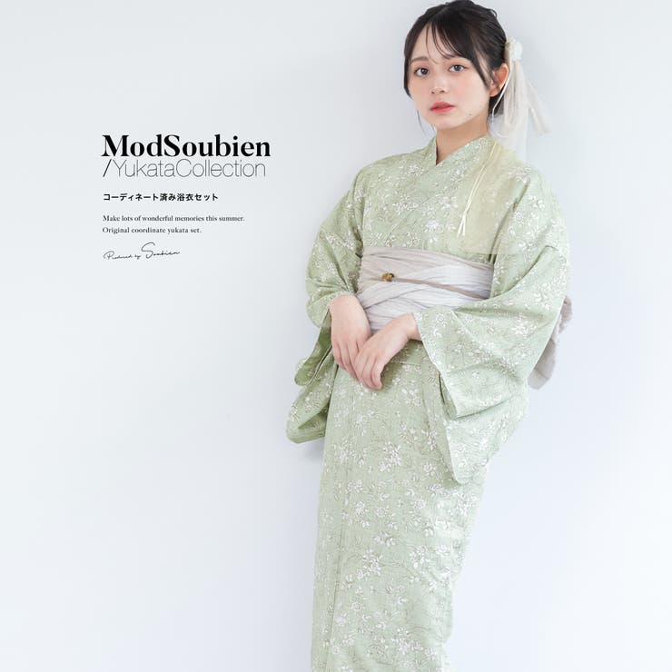 【10％OFFクーポン！7/26(日)1:59まで】SOUBIEN 浴衣 セット レディース 浴衣セット 兵児帯 2024新作 大人 3点セット レトロ モダン グリーン 緑 白 ホワイト 黄緑 ベージュ 花 ポリエステル 帯 夏 化繊素材 Sサイズ フ｜SHOPLIST 9,722円