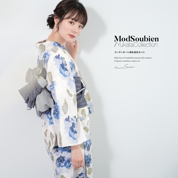 【10%OFFクーポン!7/26(日)1:59まで】SOUBIEN 浴衣 セット レディース 浴衣セット 兵児帯 2024 大人 3点セット モダン 白 ネイビー グレー 紫陽花 ポリエステル SOUBIENオリジナル 吸水速乾 CoolPass Sサイ|SHOPLIST