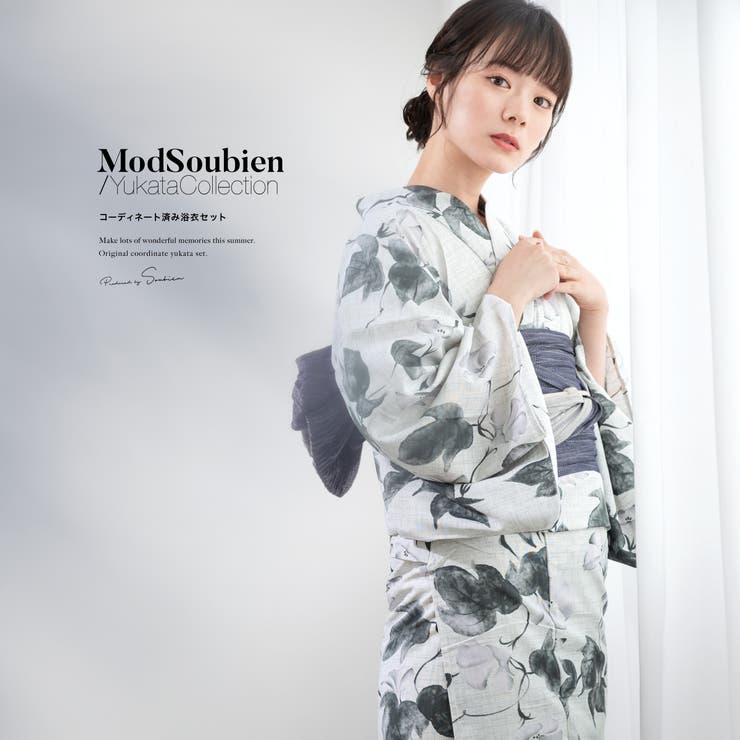 【10％OFFクーポン！7/26(日)1:59まで】SOUBIEN 浴衣 セット レディース 浴衣セット 兵児帯 2024 大人 3点セット モダン グレー ネイビー 朝顔 葉 ポリエステル SOUBIENオリジナル 吸水速乾 CoolPass Sサイズ｜SHOPLIST