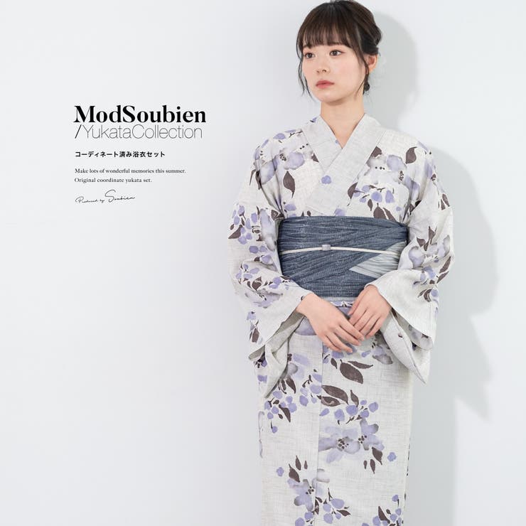 【10％OFFクーポン！7/26(日)1:59まで】SOUBIEN 浴衣 セット レディース 浴衣セット 兵児帯 2024 大人 3点セット モダン グレー 紫 ネイビー 花 ポリエステル SOUBIENオリジナル 吸水速乾 CoolPass Sサイズ｜SHOPLIST