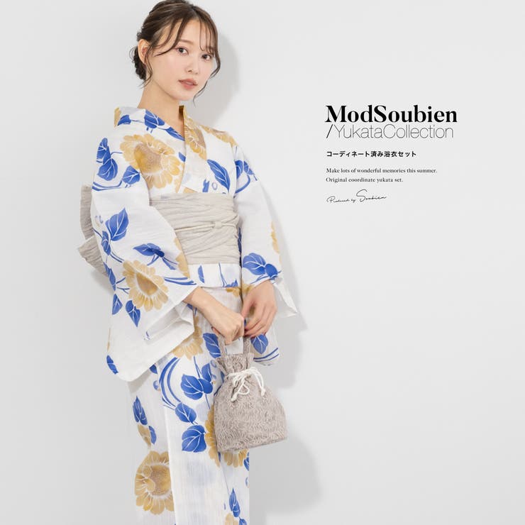 【10%OFFクーポン!7/26(日)1:59まで】SOUBIEN 浴衣 セット レディース 浴衣セット 兵児帯 2024 大人 3点セット モダン 生成り 青 ベージュ 綿麻 ポリエステル フリーサイズ 浴衣・着物|SHOPLIST
